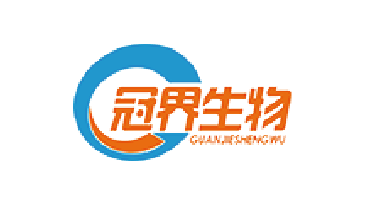 吉林冠界生物技术有限公司