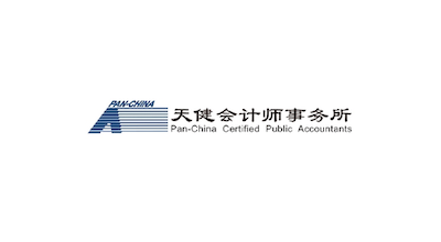 天健会计师事务所