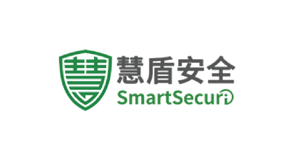 慧盾安全