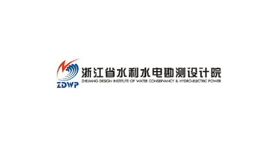 浙江省水利水电勘测设计院