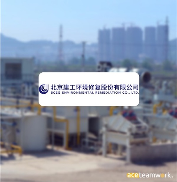 建工环境