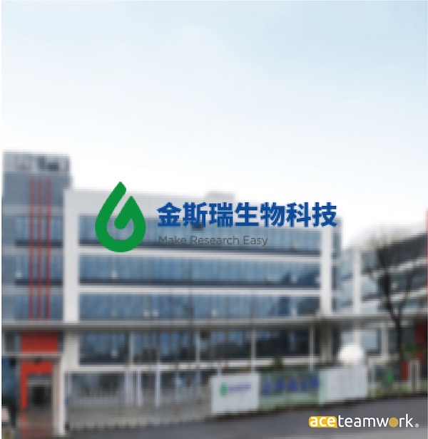 金斯瑞生物