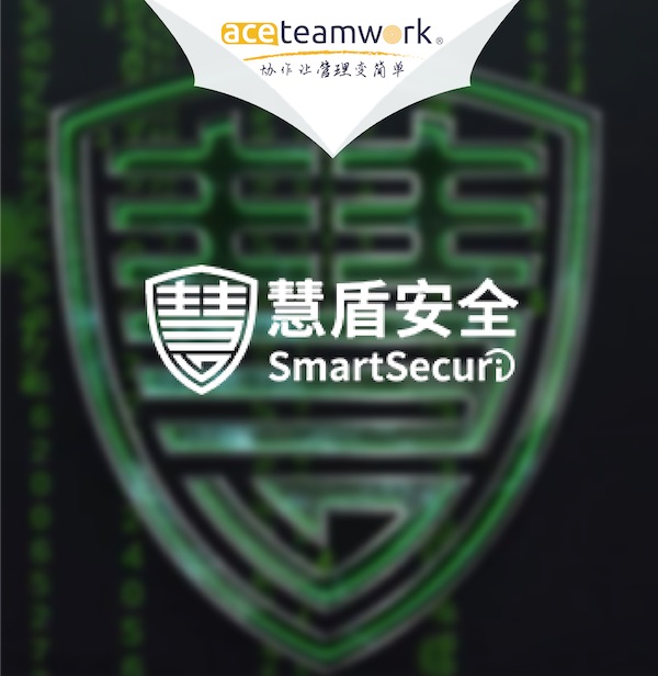 smartsecuri 慧盾安全