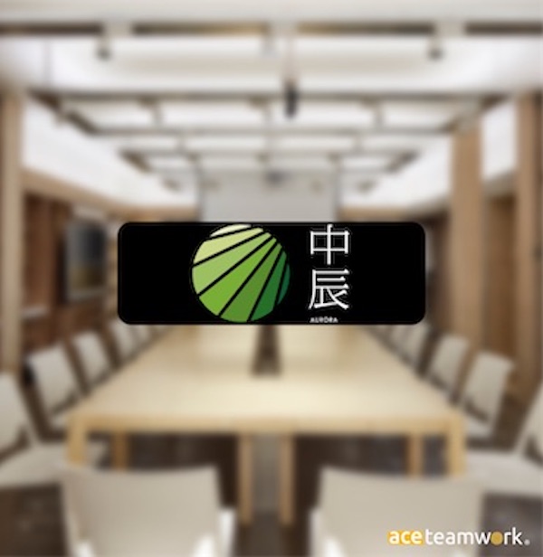 中辰泰禾